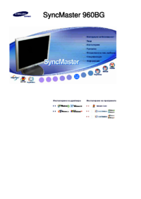 Para ver o documento Samsung 960BG Manual do Utilizador