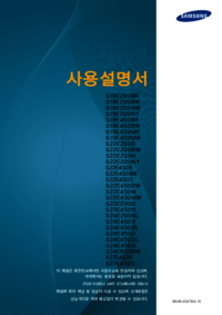 Para ver o documento Samsung S22E200B Manual do Utilizador