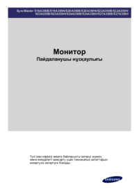 Para ver o documento Samsung S23A350H Manual do Utilizador